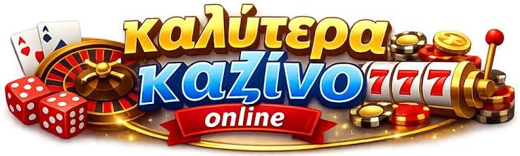 Online Casino Abroad Ανακαλύψτε τα Καλύτερα Καζίνο Online Casino Abroad Ανακαλύψτε τα Καλύτερα Καζίνο